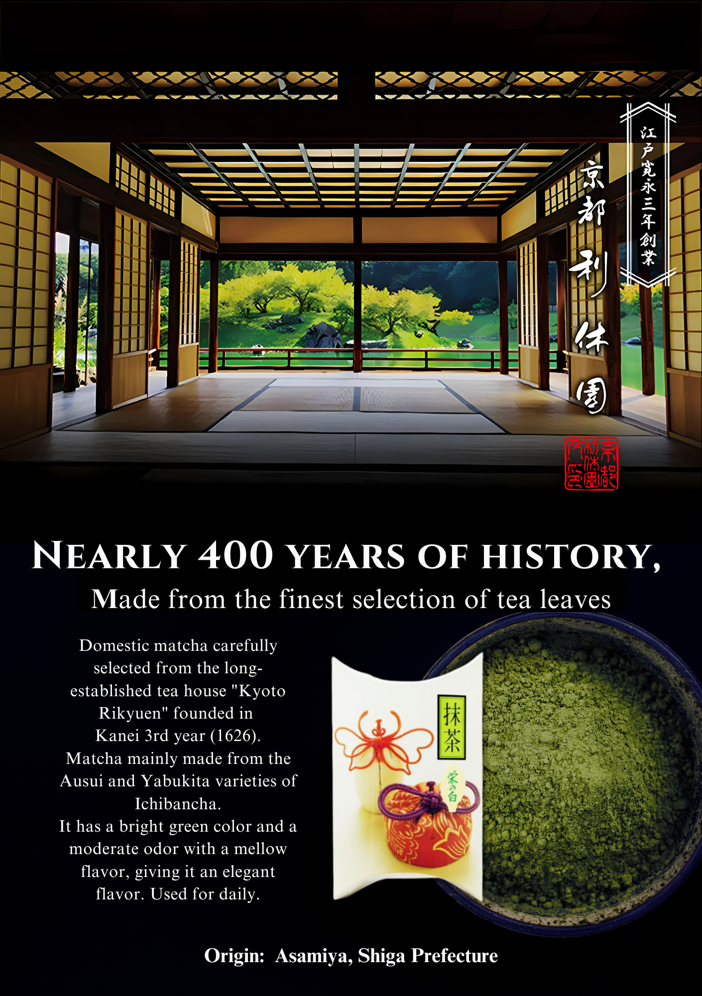 hatsumukashi matcha powder info graph