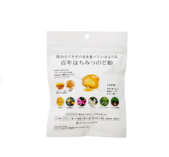 yuzu_candy_popular_lozenges